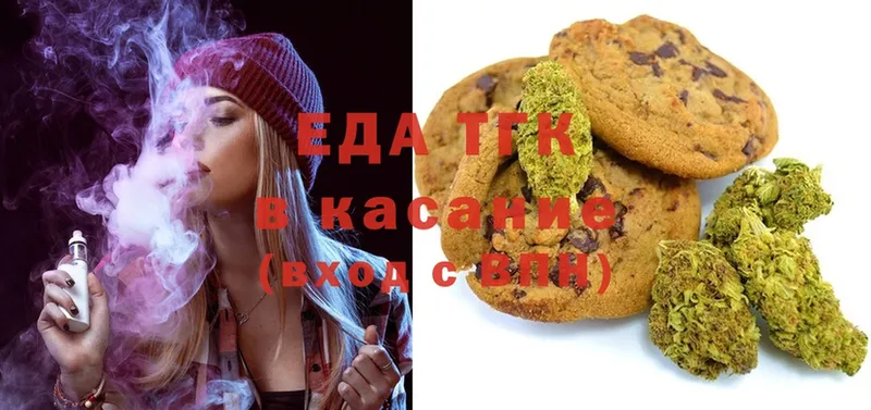 даркнет клад  Тольятти  Canna-Cookies конопля 