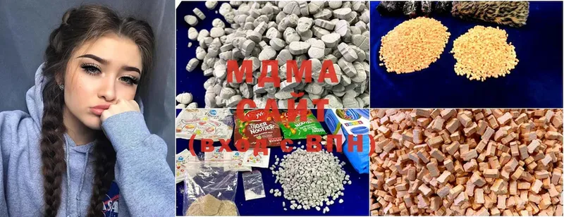 MDMA VHQ  Тольятти 