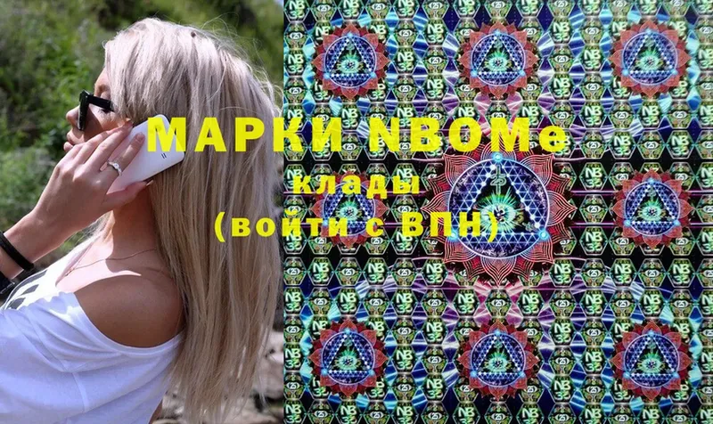 Марки N-bome 1,5мг  mega сайт  маркетплейс какой сайт  Тольятти 